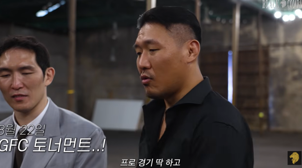 Gentleman Flower Fighting Championship GFC Korea