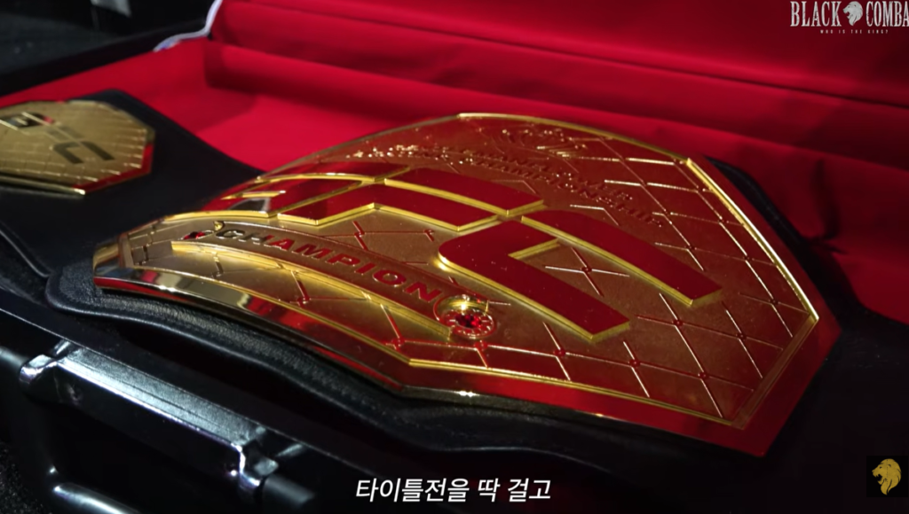 Gentleman Flower Fighting Championship Belt
