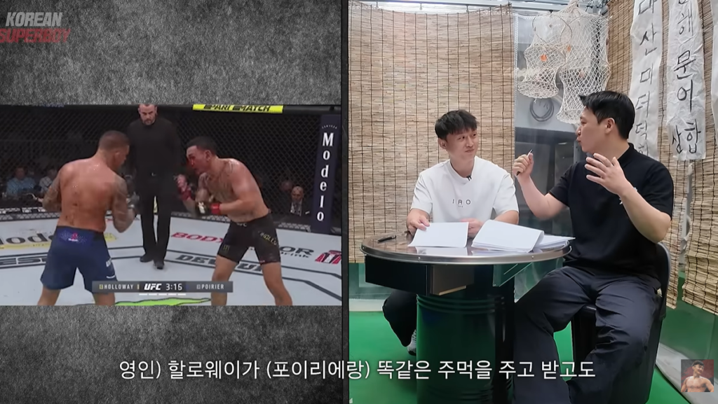 One of the Korean UFC Fighters Doo Ho Choi picks Max Holloway