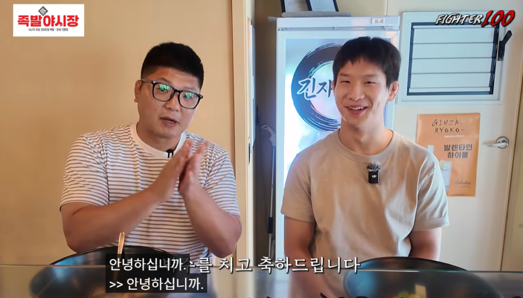 Eun Seok Choi on A Sol Kwon Youtube Channel