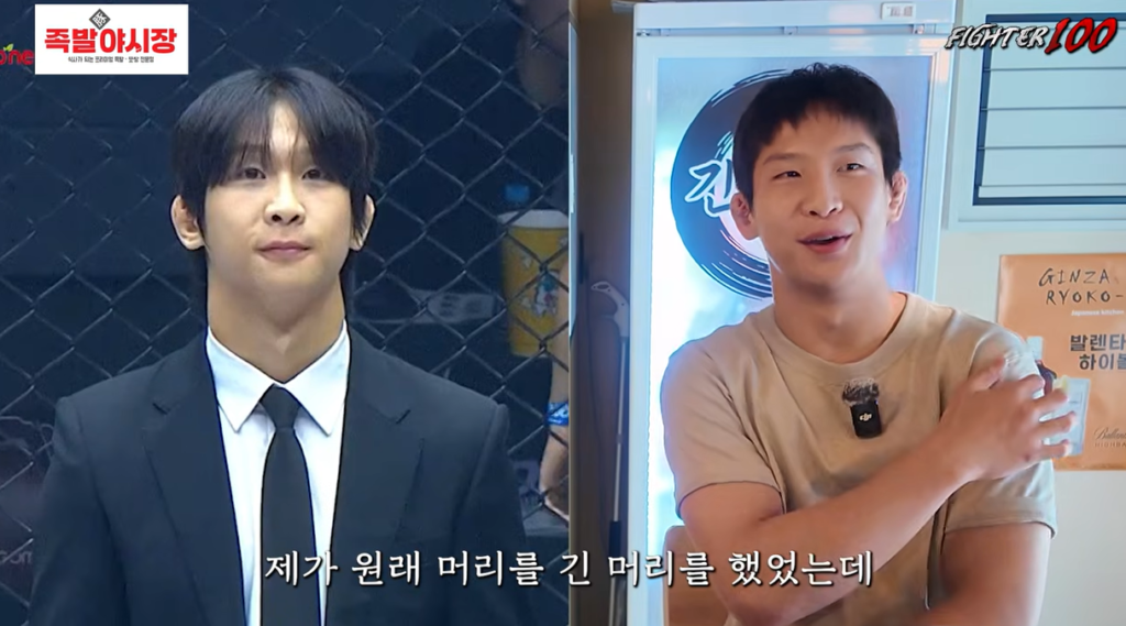 Eun Seok Choi new hair cut