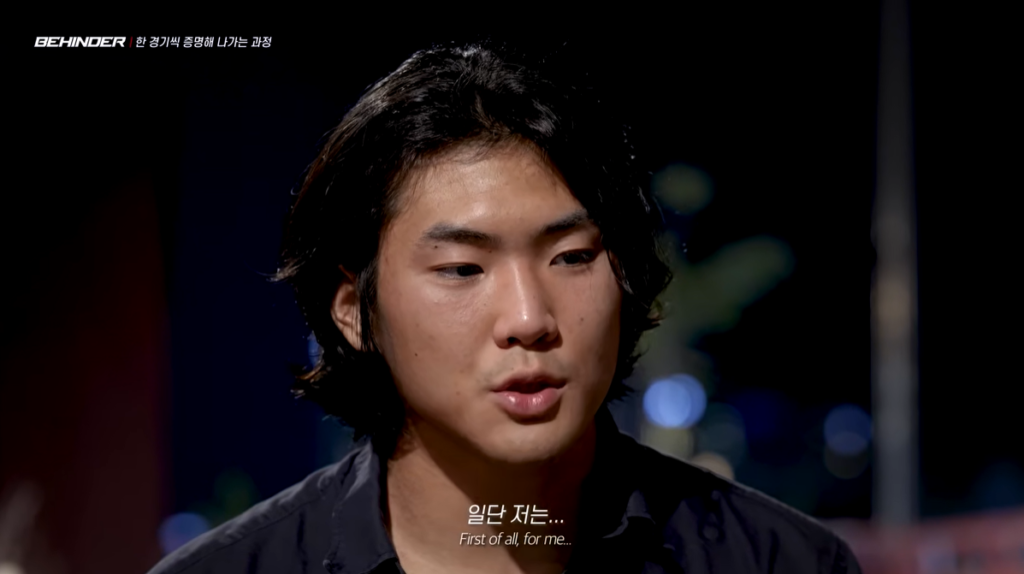 Jung Min Park BEHINDER documentary