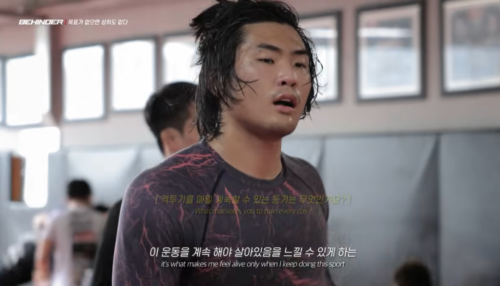 Jung Min Park BEHINDER documentary
