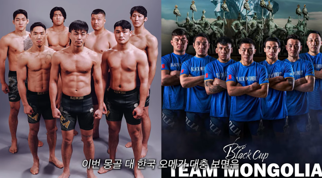 Black Combat Omega Korea vs Mongolia