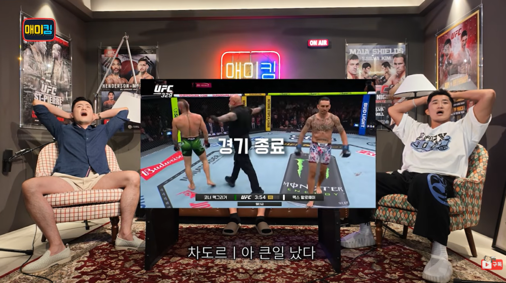 Dong Hyun Kim reacts to Conor Mcgregor loss to Max Holloway