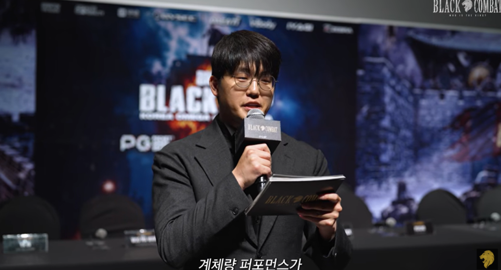 Black Combat Black Cup Korea Omega Vs. Mongolia