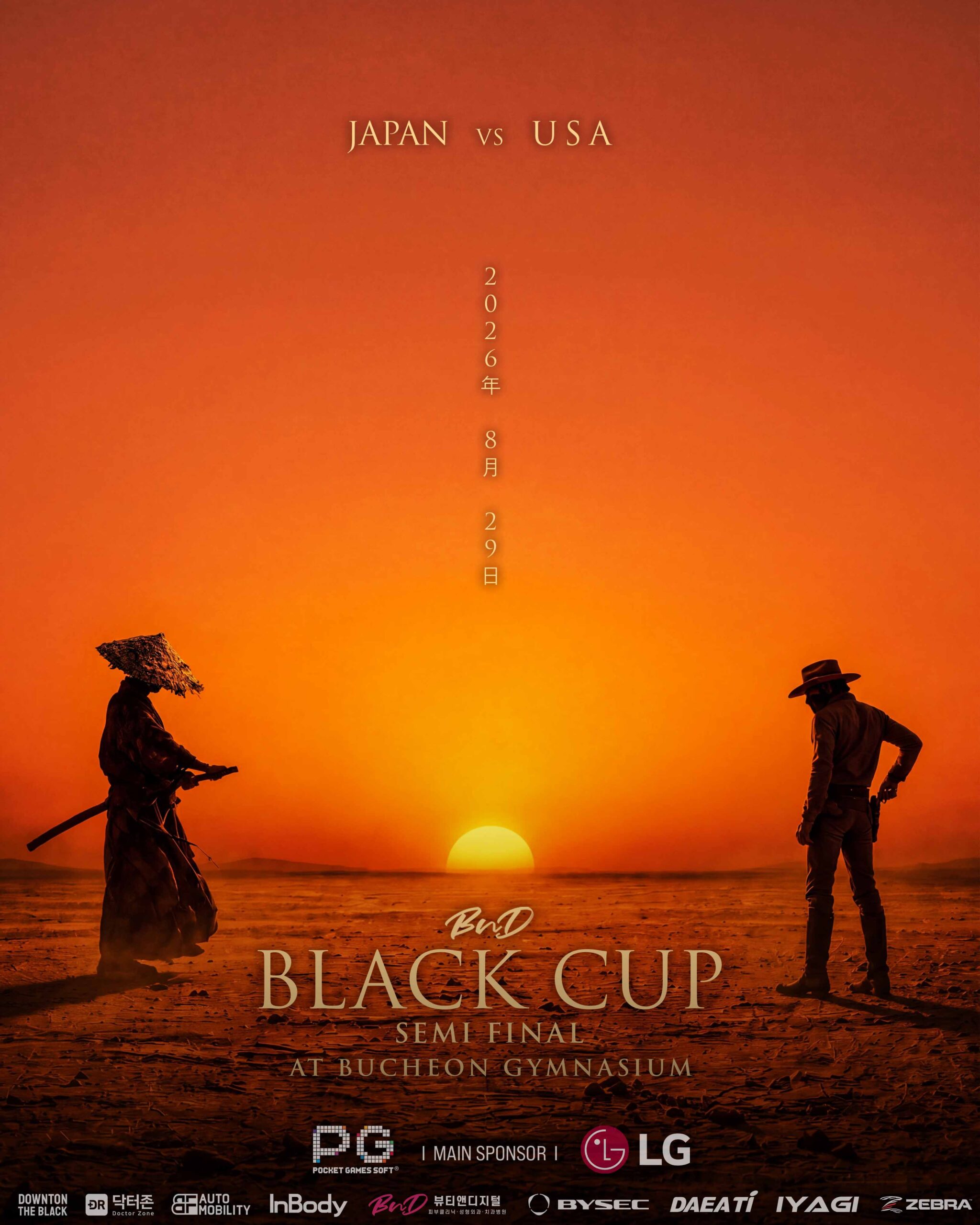 Black Cup Semifinals: Japan vs USA