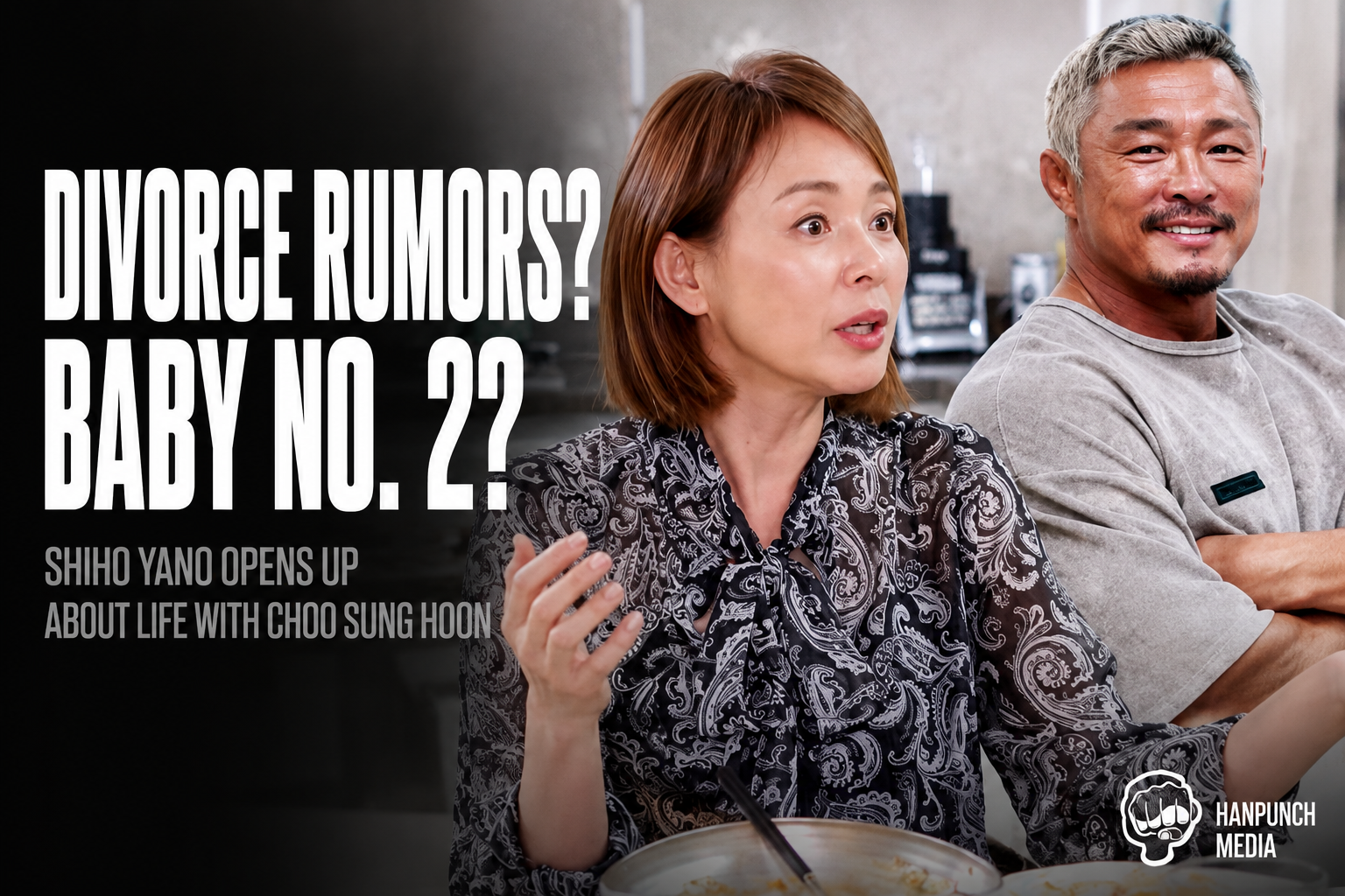 Choo Sung Hoon Shiho Yano Divorce