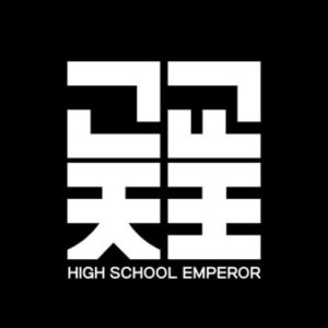 High School Emporer