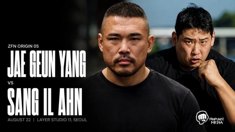 Jae Geun Yang vs Sang Il Ahn ZFN Origin 05