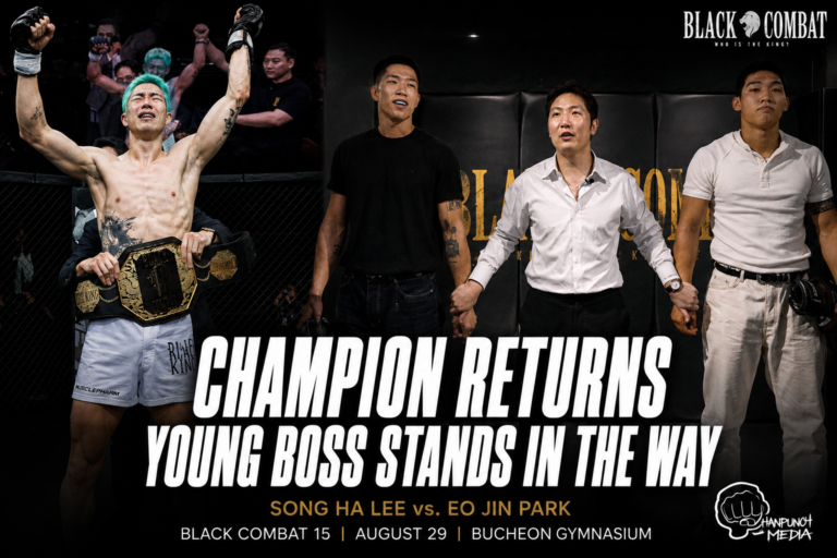 Song Ha Lee Returns