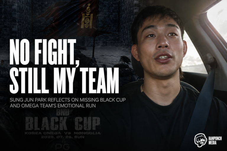 Sung Jun Park Black Cup