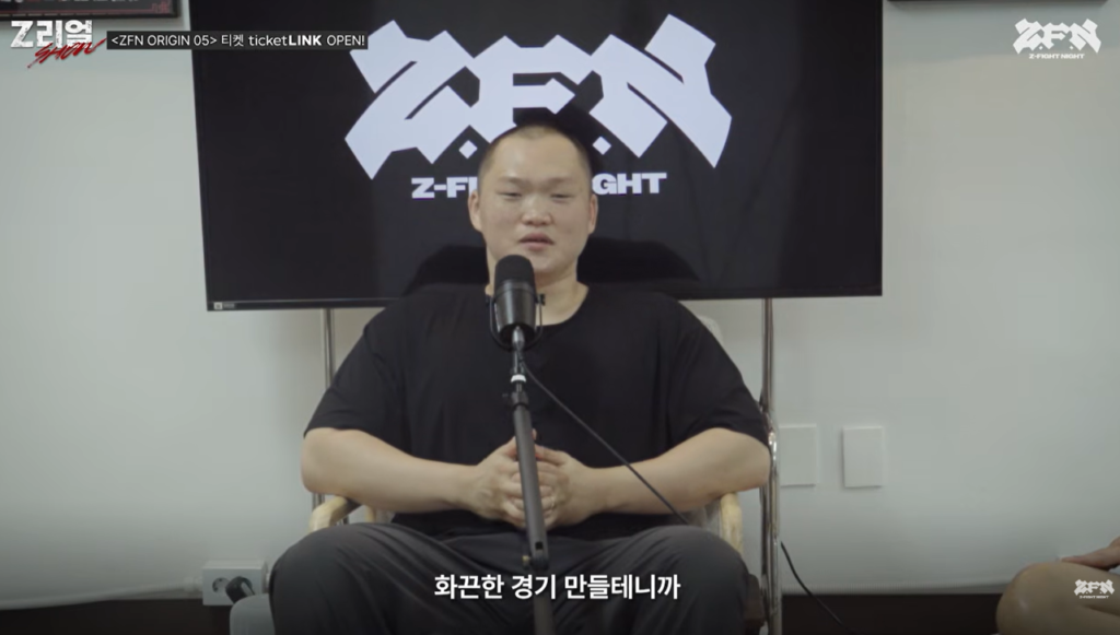 Ji Won Kang ZFN