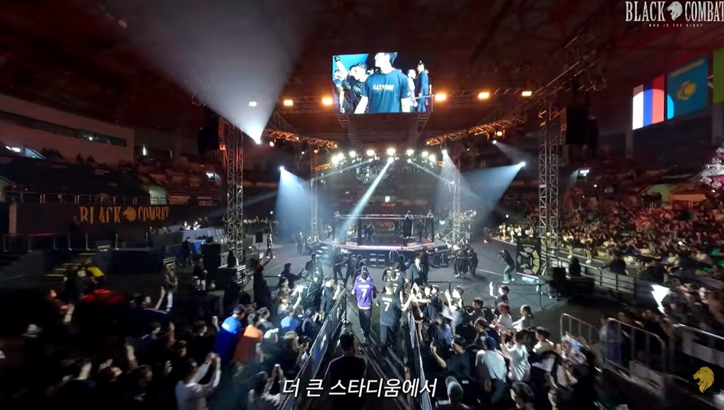 Black Combat Arena