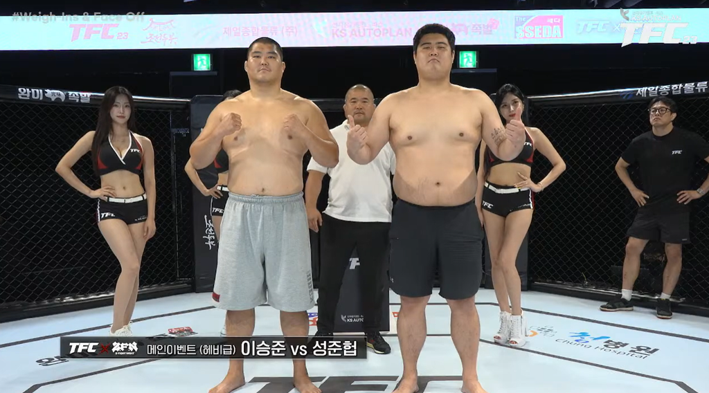 Seung Jun Lee vs Jun Hyeop Sung Top Fighting Championship 23