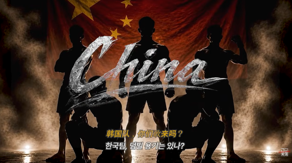 High School Emperor Season 4 Asia China