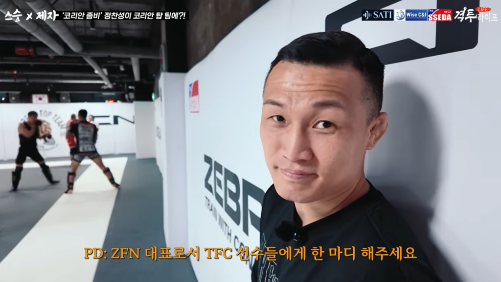 Korean Zombie talking about the upcoming ZFN and TFC