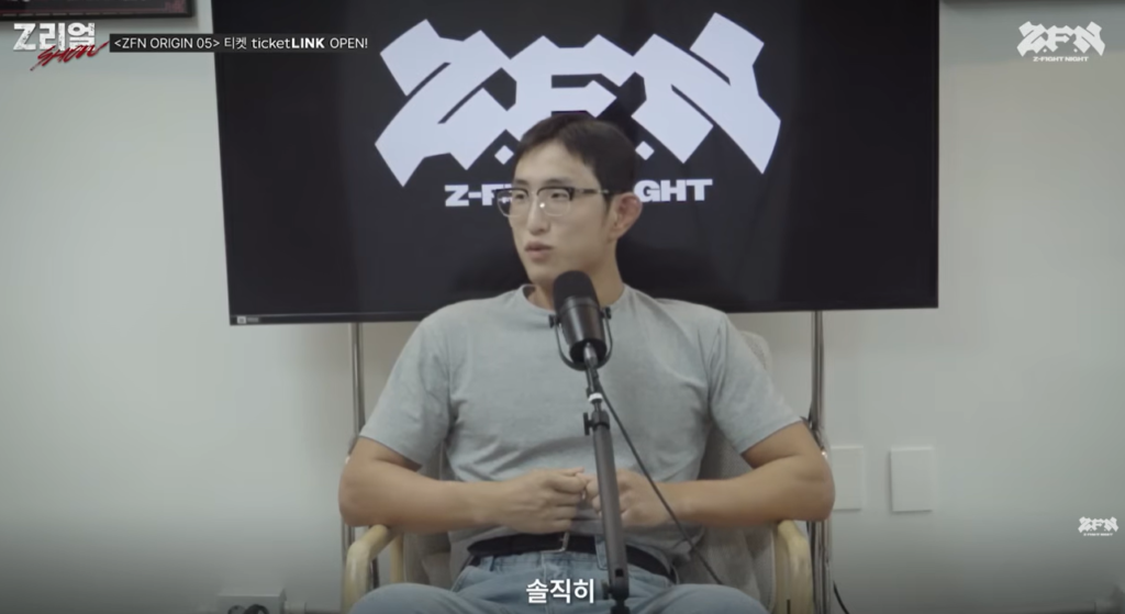 Gyu Tae Seo Z-Real Appearance