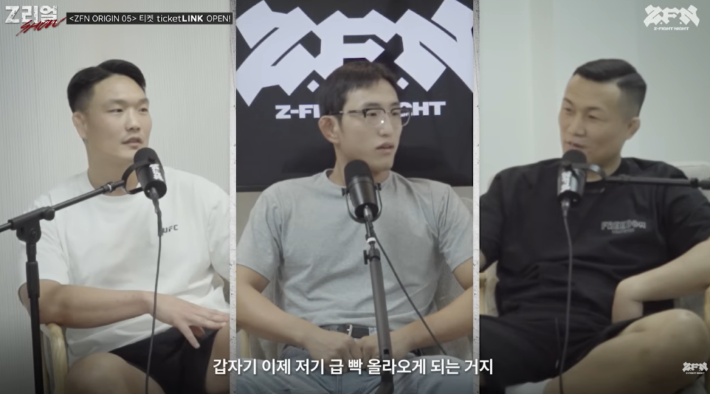 Gyu Tae Seo Z-Real Appearance
