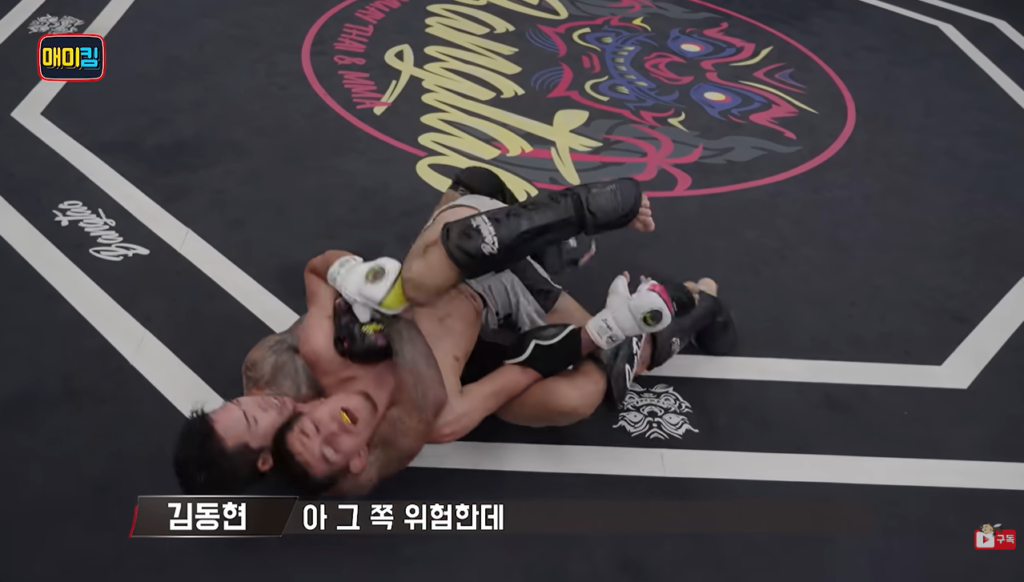 Young Jae Song's Rear Naked Choke During Sparring Round