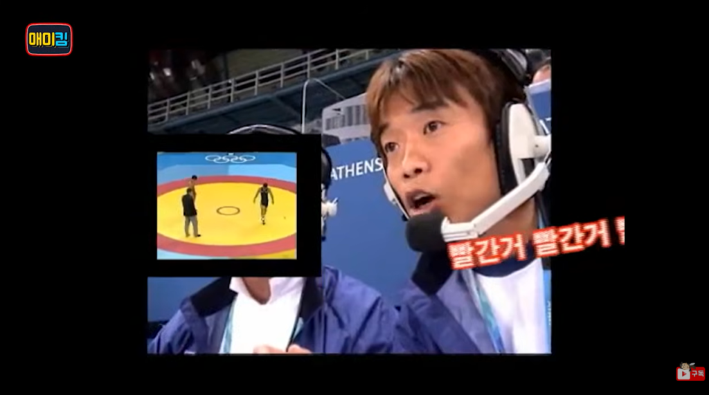 Kwon Ho Shim Announcing Korean Wrestling