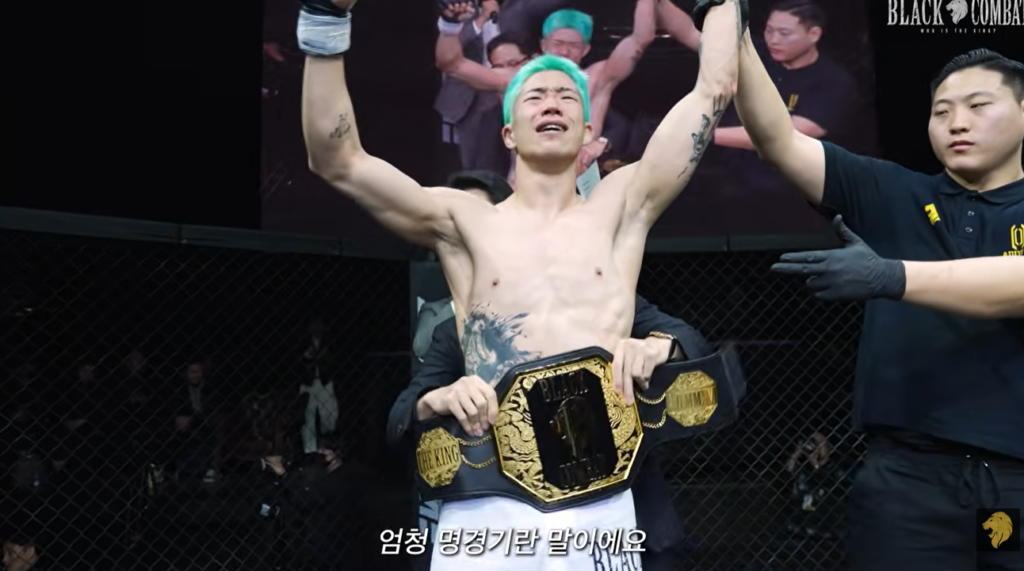 Song Ha Lee Wins the Championship in 2022