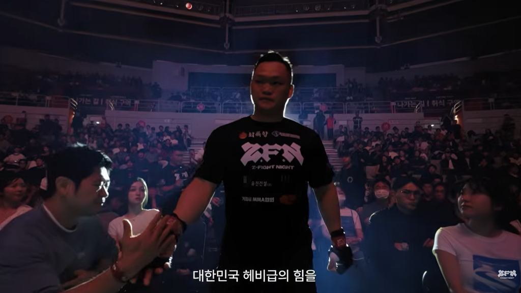 Ji Won Kang Wins by KO at ZFN Origin 05