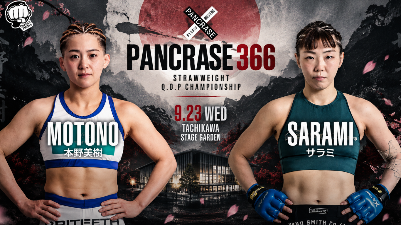 PANCRASE 366