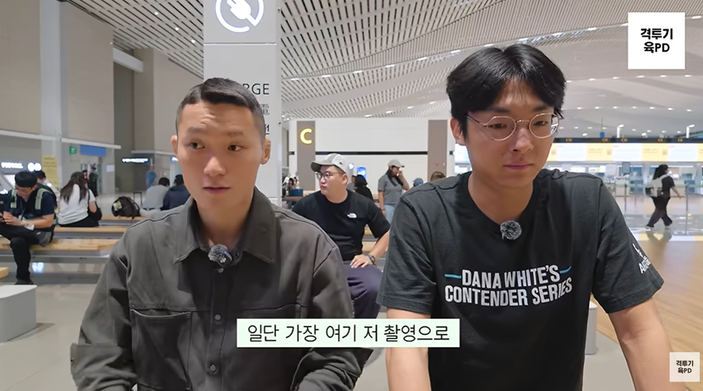 Won Il Kwon discusses DWCS fight
