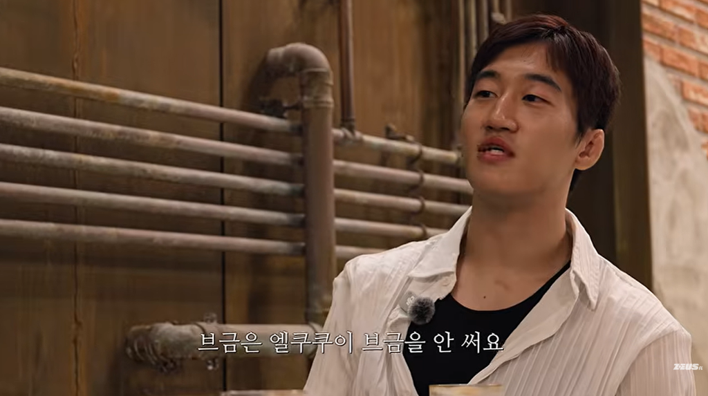Seong Ung Kim Viper discussing Zeus FC Tartaros Season 2