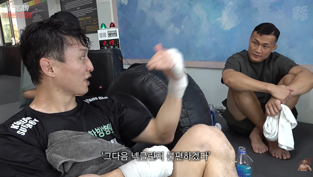 Doo Ho Choi discusses training with Chan Sung Jung