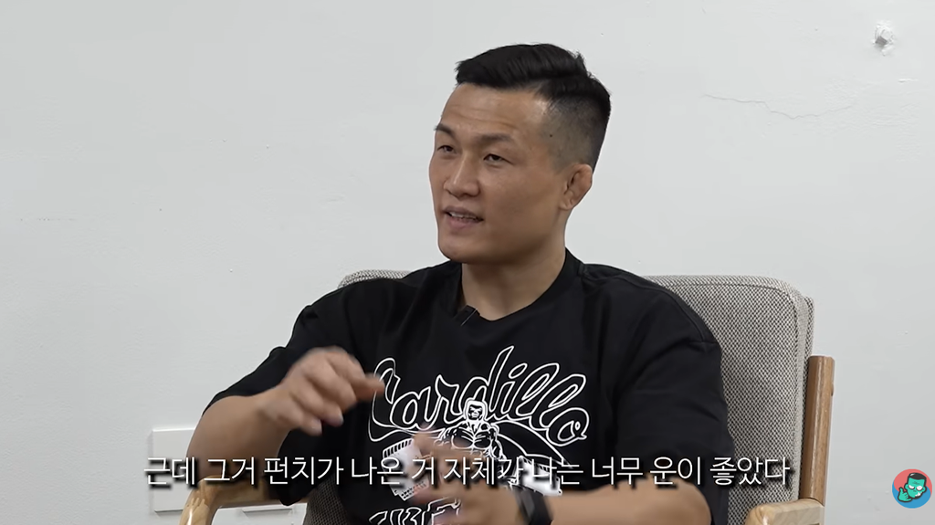 Korean Zombie talking about UFC 331