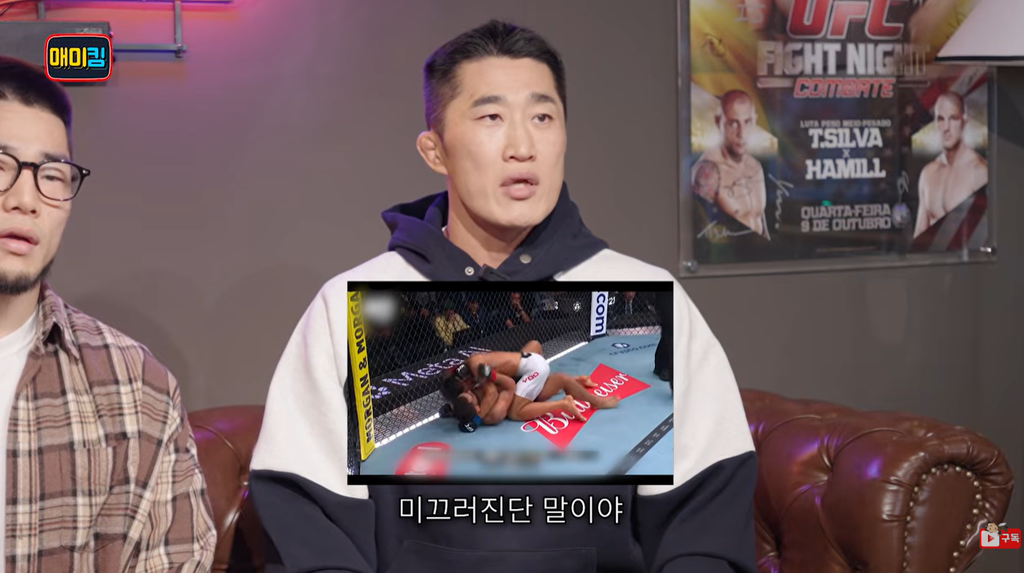 Dong Hyun Kim reacts to Joo Sang Yoo UFC 331