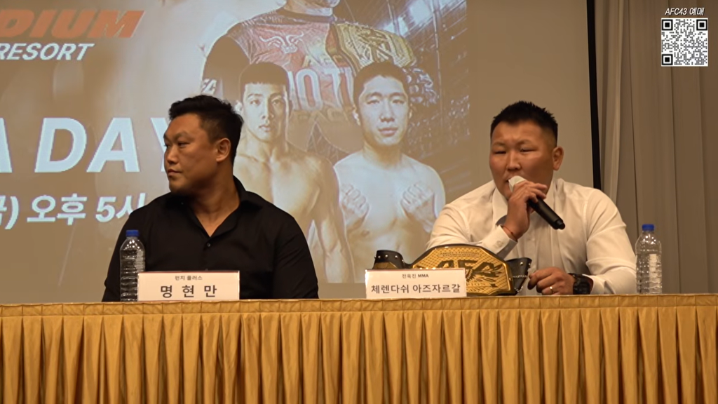 Hyun Man Myung and Tserendash Azjargal AFC 43 press conference