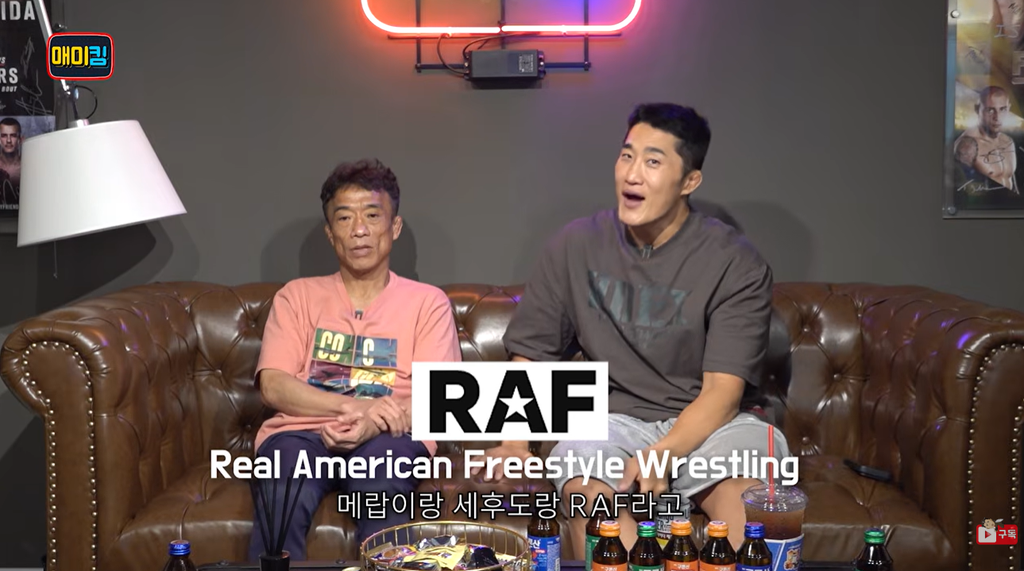 Dong Hyun Kim talks RAF Wrestling