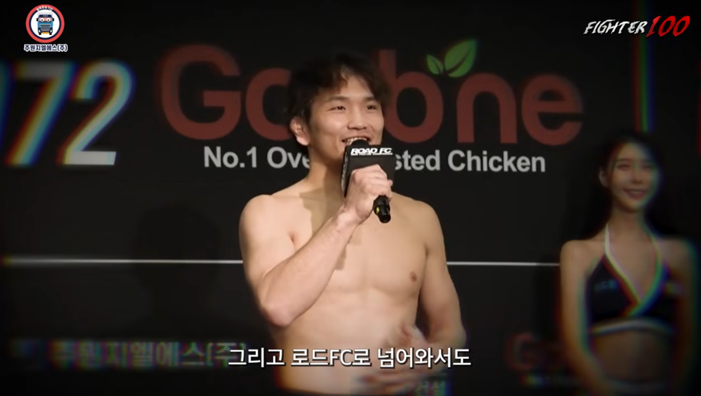 Shin Haraguchi to take on Eun Seok Choi