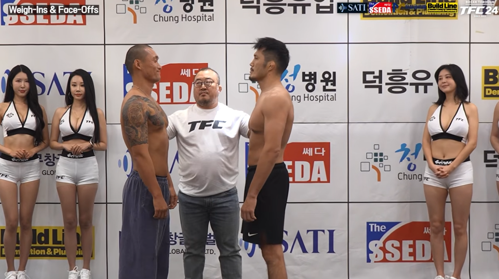 TFC 24 Seol and Watanabe faceoff